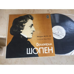 Chopin - Фридерик Шопен - Яков Флиер* ‎– Мазурки № 18—34