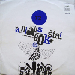 Various ‎– Festivalis "Vilniaus Bokštai-72"