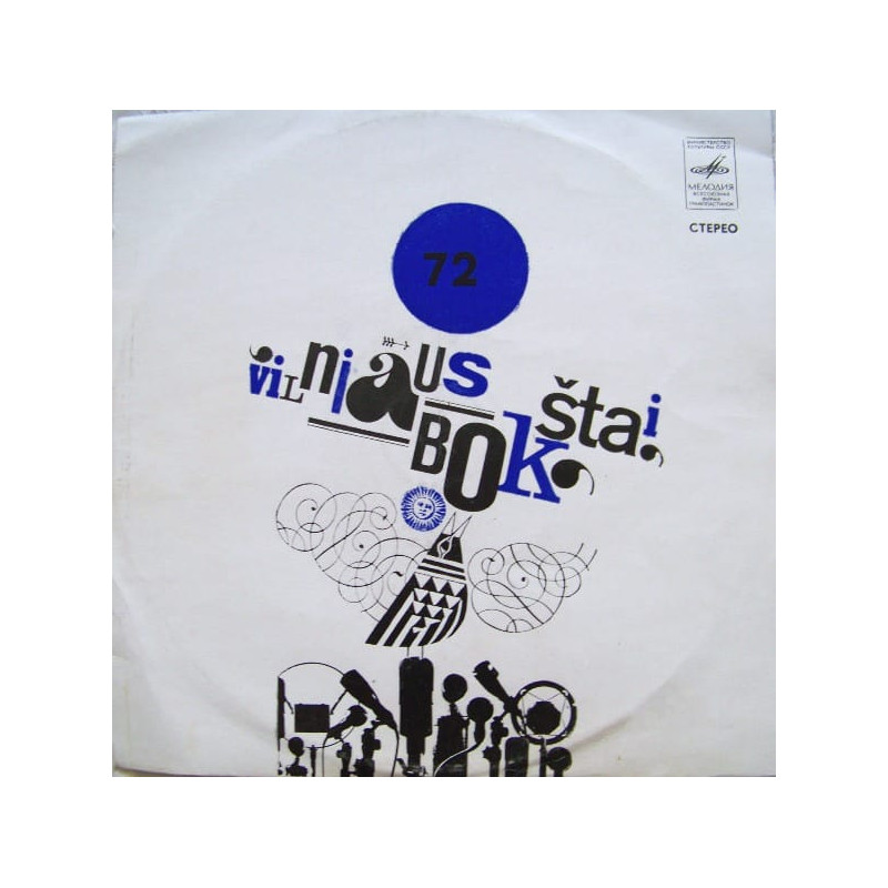 Various ‎– Festivalis "Vilniaus Bokštai-72"