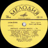 Various ‎– Festivalis "Vilniaus Bokštai-72"