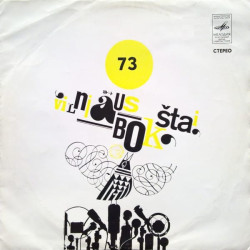 Various ‎– Festivalis "Vilniaus Bokštai-73"