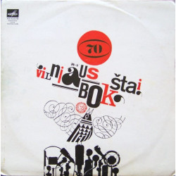 Various ‎– Festivalis "Vilniaus Bokštai-70"