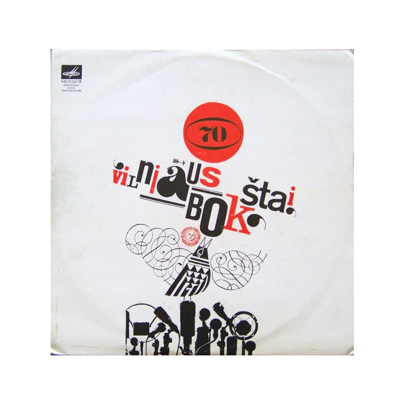 Various ‎– Festivalis "Vilniaus Bokštai-70"