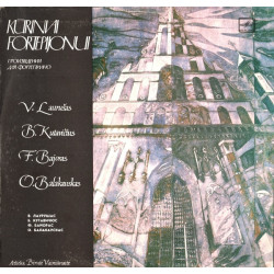 Birutė Vainiūnaitė - V. Laurušas / B. Kutavičius / F. Bajoras / O. Balakauskas‎– Kūriniai Fortepijonui