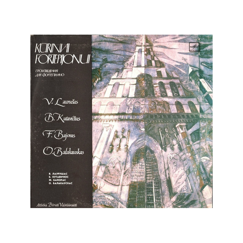 Birutė Vainiūnaitė - V. Laurušas / B. Kutavičius / F. Bajoras / O. Balakauskas‎– Kūriniai Fortepijonui