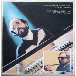 Lyubomir Denev Jazz Trio And Petko Tomanov ‎– Lyubomir Denev Jazz Trio