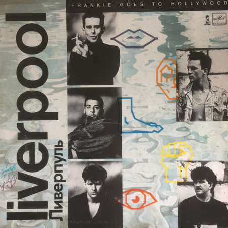 Frankie Goes To Hollywood ‎– Liverpool