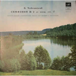 Tchaikovsky - Чайковский ‎– Вторая Симфония