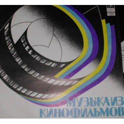Petrov - А. Петров ‎– Синяя Птица