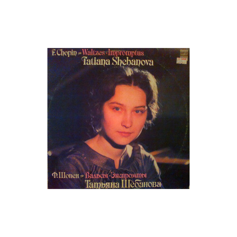 Frédéric Chopin / Tatiana Shebanova ‎– Waltzes - Impromptus 2LP
