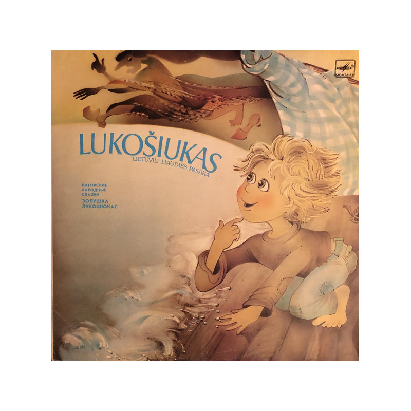 Various – Lukošiukas / Pelenė Various – Lukošiukas / Pelenė