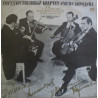 Beethoven - Квартет имени Бородина ‎– Квартеты № 3, № 4 - Beethoven - String Quartets