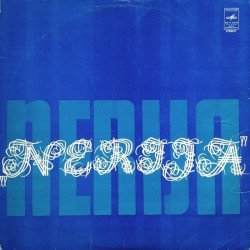 Nerija ‎– Nerija