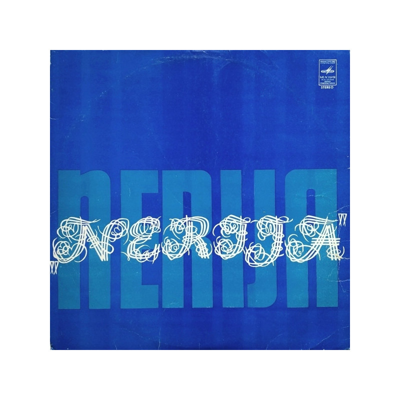 Nerija – Nerija Nerija – Nerija