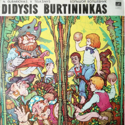 V. Gubariovas - V. Telksnys ‎– Didysis Burtininkas