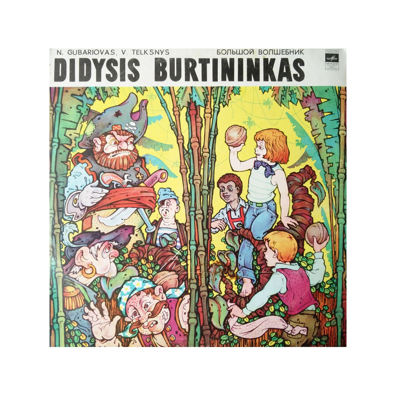V. Gubariovas - V. Telksnys – Didysis Burtininkas V. Gubariovas - V. Telksnys – Didysis Burtininkas