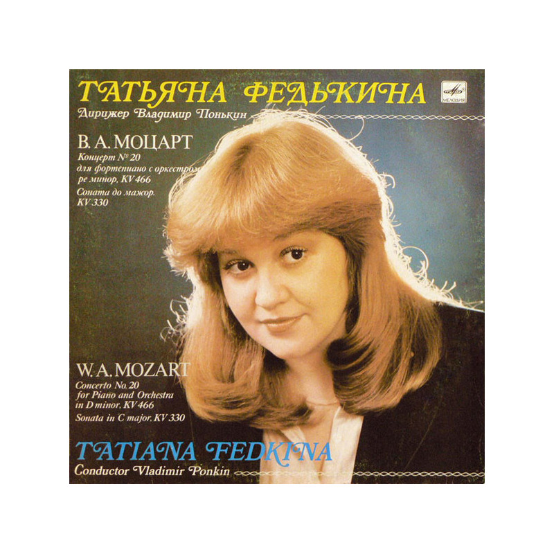 W. A. Mozart - Tatiana Fedkina   ‎– Concerto No. 20 For Piano And Orchestra In D Minor, KV 466 / Sonata In C Major, KV 330