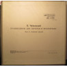 Tchaikovsky ‎– Works for Violin and Cello. Complete Works On Records. Part II, Set Six - Oistrakh - Isakadze -Feigin