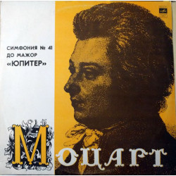 Mozart - Symphony No. 41 C-Major "Jupiter" C.551