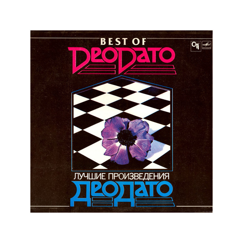 Deodato - Best of Deodato