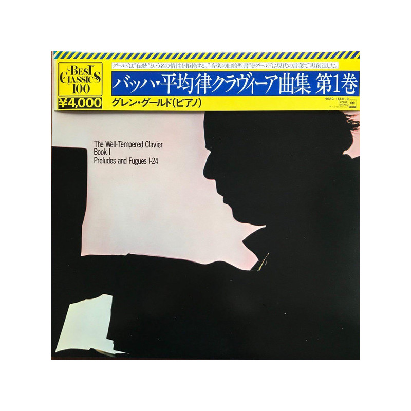 Glenn Gould - Bach ‎– The Well-Tempered Clavier, Book I (Preludes And Fugues 1–24) 2LP
