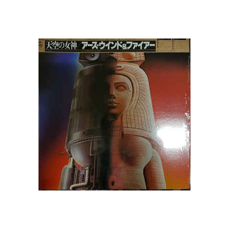 Earth, Wind & Fire ‎– Raise!