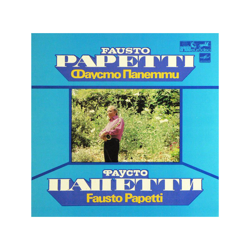 Fausto Papetti – Фаусто Папетти Fausto Papetti – Фаусто Папетти