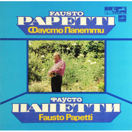 Fausto Papetti ‎– Фаусто Папетти