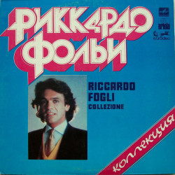 Riccardo Fogli – Коллекция - Collezione