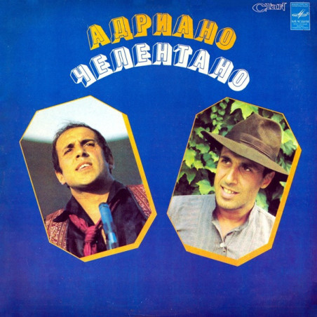Adriano Celentano - Челентано ‎– Soli