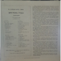 Joseph Haydn - The Seasons 3LP BOX