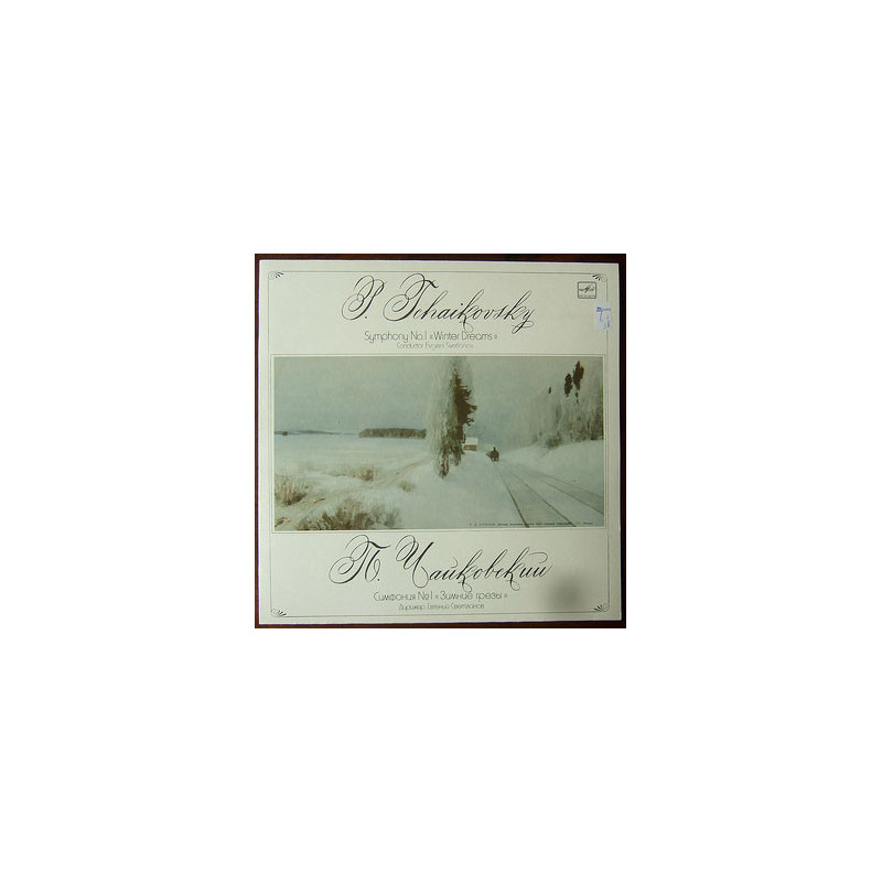 P. Tchaikovsky - E. Svetlanov ‎– Symphony No. 1 "Winter Dreams"