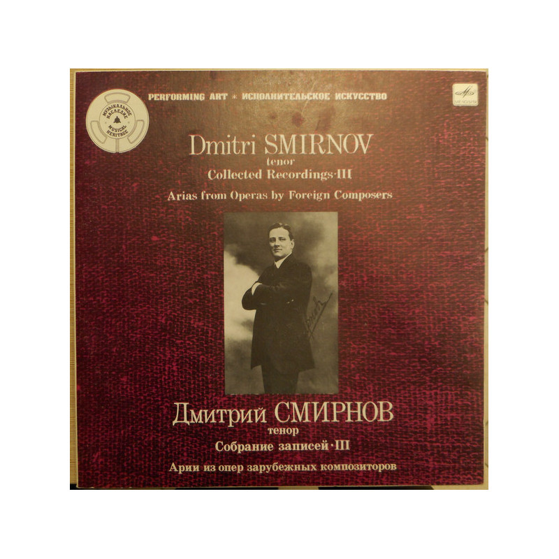 Dmitri Smirnov ‎– Tenor. Collected Recordings III. Arias From Operas By Foreign Composers