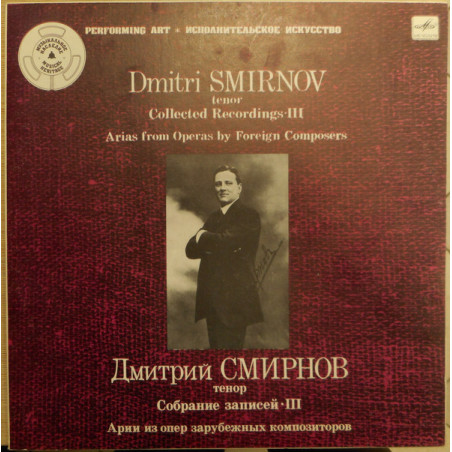 Dmitri Smirnov ‎– Tenor. Collected Recordings III. Arias From Operas By Foreign Composers