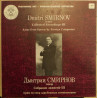 Dmitri Smirnov ‎– Tenor. Collected Recordings III. Arias From Operas By Foreign Composers