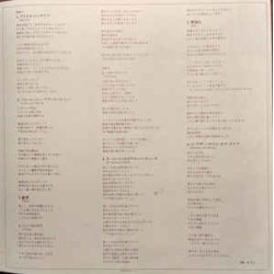 Japan ‎– Quiet Life