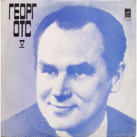 Georg Ots - Георг Отс ‎– V. Opera And Chamber Music 2LP
