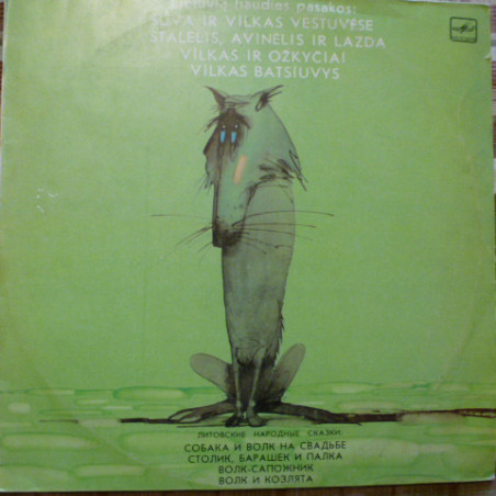 Various ‎– Lietuvių Liaudies Pasakos - Šuva ir vilkas vestuvėse, Vilkas ir ožkyčiai etc.