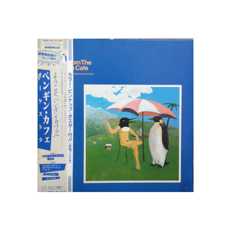 Members Of The Penguin Cafe Orchestra ‎– Music From The Penguin Cafe