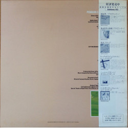 Penguin Cafe Orchestra ‎– Penguin Cafe Orchestra