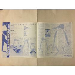 Penguin Cafe Orchestra ‎– Penguin Cafe Orchestra