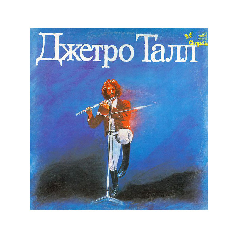 Jethro Tull - Best Of - Джетро Талл Jethro Tull - Best Of - Джетро Талл