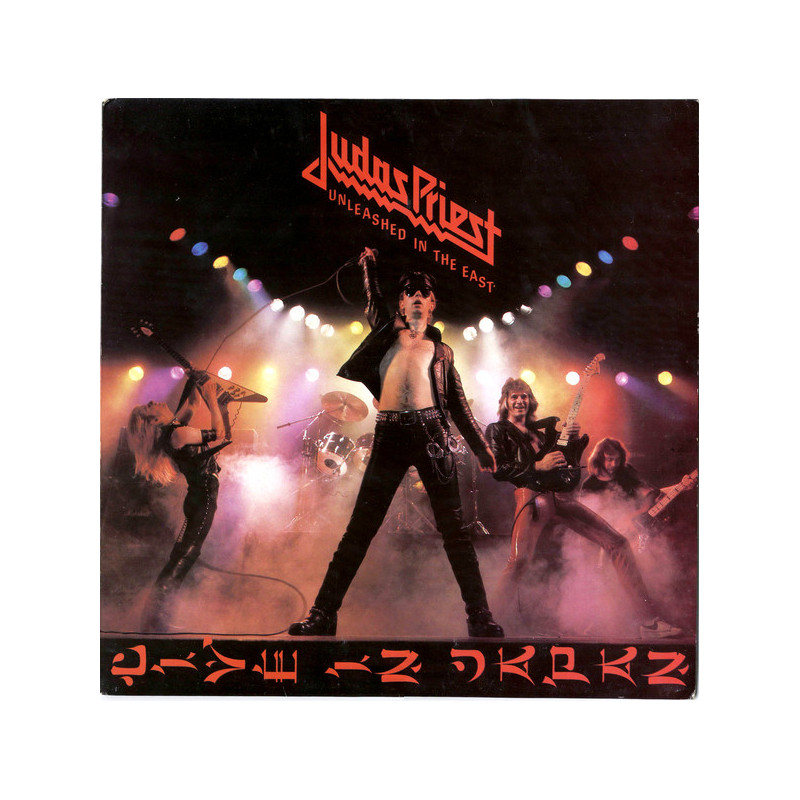 Judas Priest – Unleashed In The East (Live In Japan) Judas Priest – Unleashed In The East (Live In Japan)
