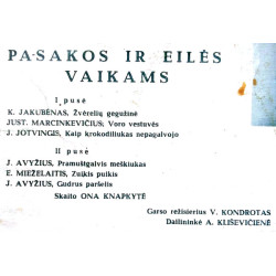 Pasakos ‎– Žvėrelių Gegužinė