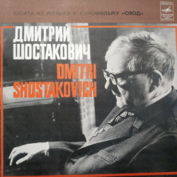 Shostakovich - Music For The Film: The Gadfly
