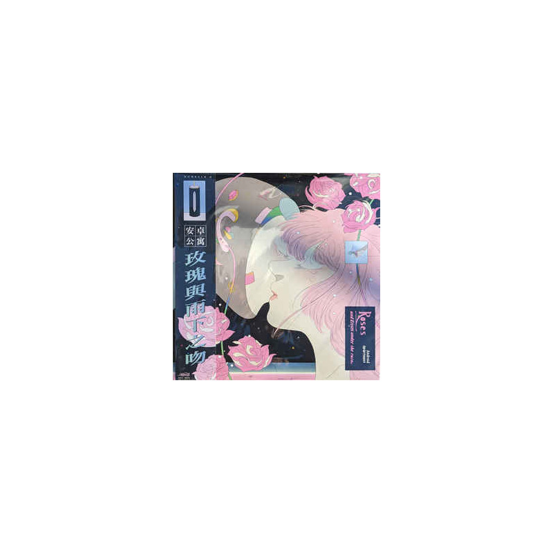 ANDROID - APARTMENT¶ ‎– Roses And Kisses Under The Rain