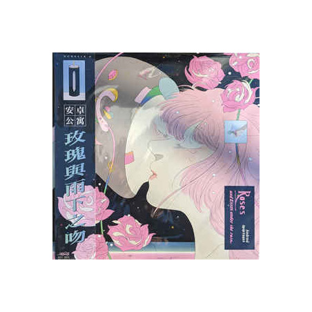 ANDROID - APARTMENT¶ ‎– Roses And Kisses Under The Rain