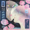 ANDROID - APARTMENT¶ ‎– Roses And Kisses Under The Rain