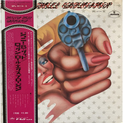Various ‎– Rock'N Roll Explosion 2 LP