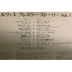 Elvis Presley -  Elvis' Golden Records